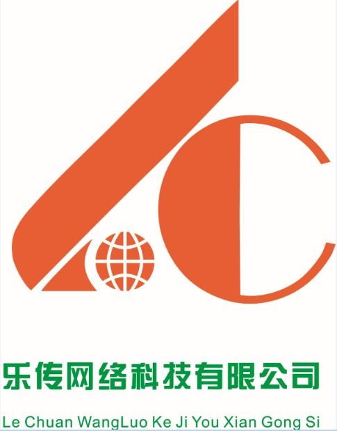 樂傳網絡科技 賦能未來，連接無限可能