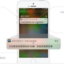 網絡科技賦能，重慶云及客的創新之路