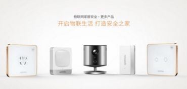 業(yè)界首創(chuàng)三全之勢，萬興科技旗下斑點貓實力領(lǐng)跑物聯(lián)網(wǎng)家居安全風口